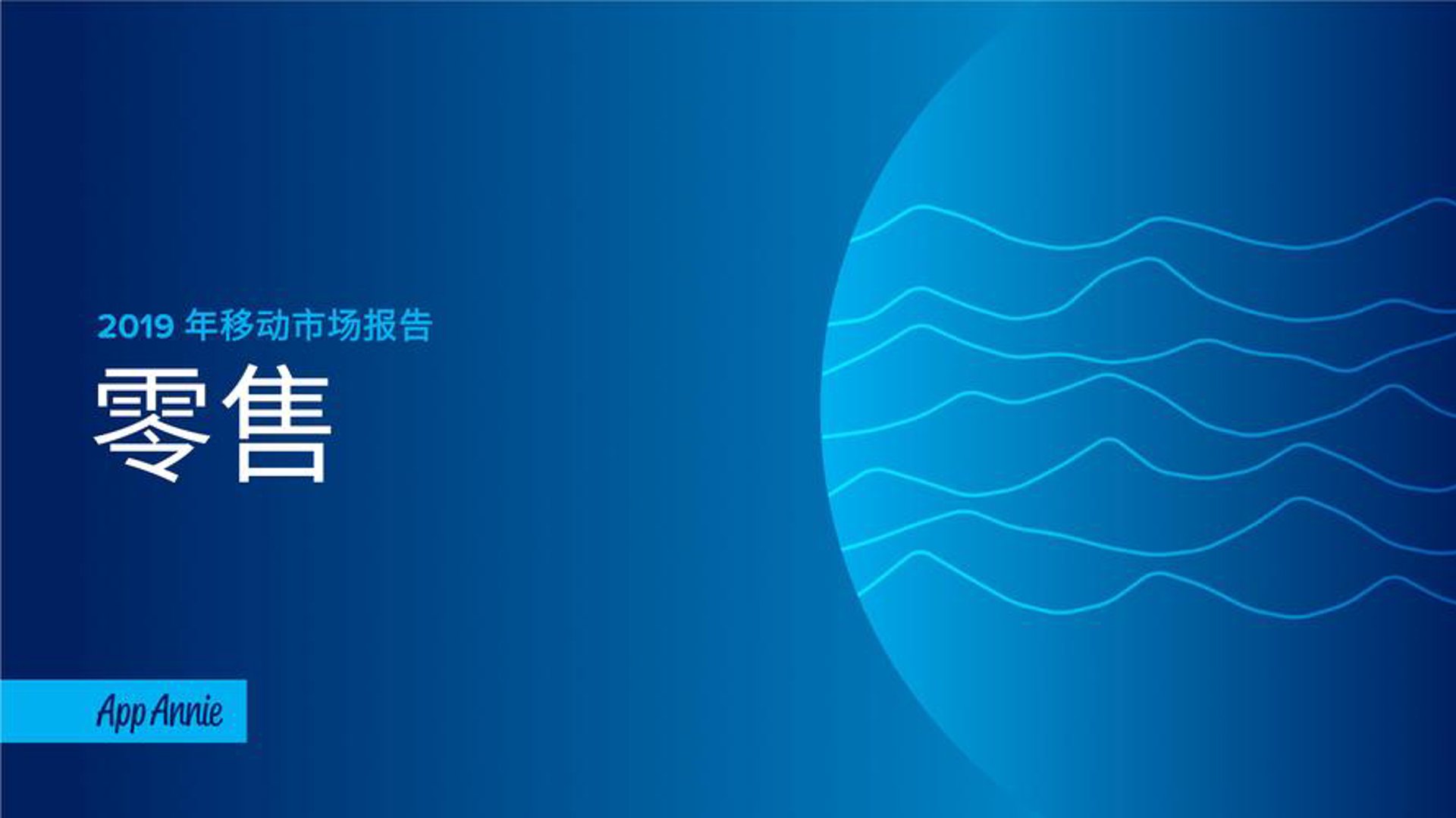 秋木知行百货